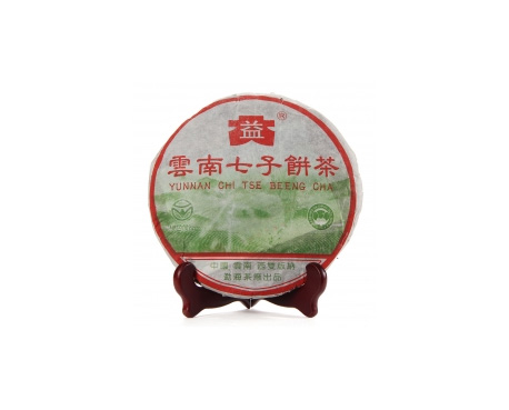 诸城普洱茶大益回收大益茶2004年彩大益500克 件/提/片